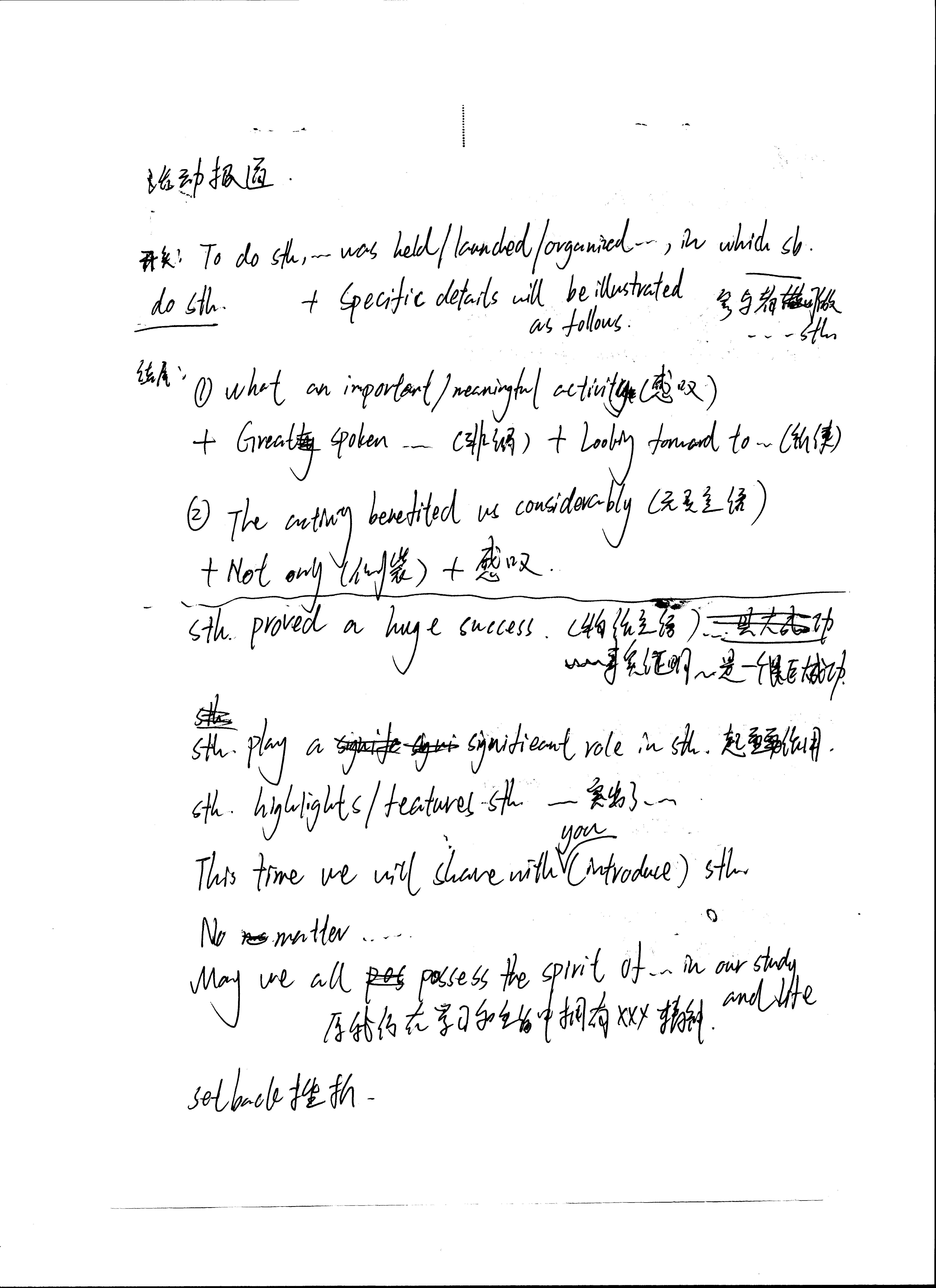 扫描_20250116 (22).png