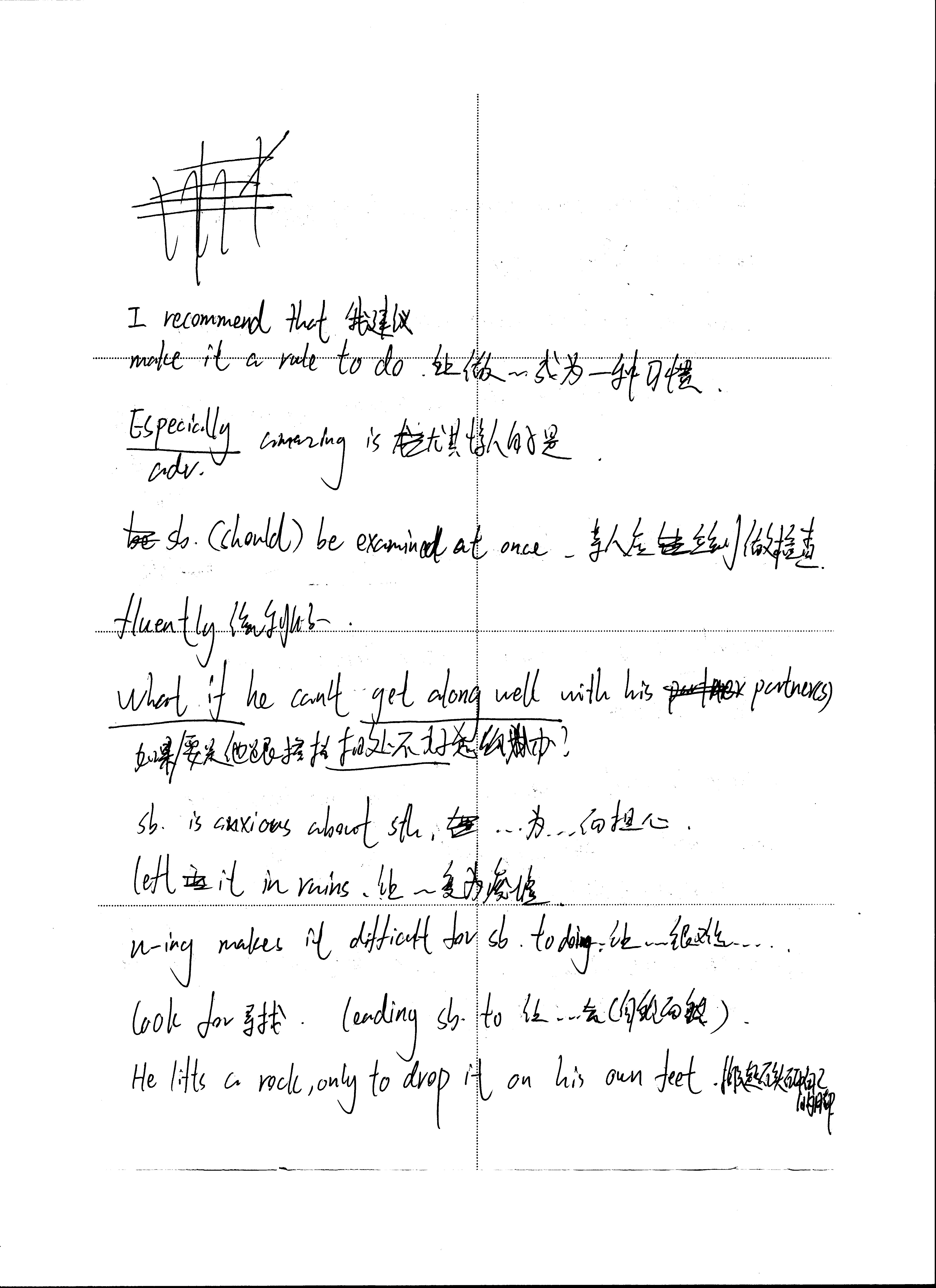 扫描_20250116 (23).png