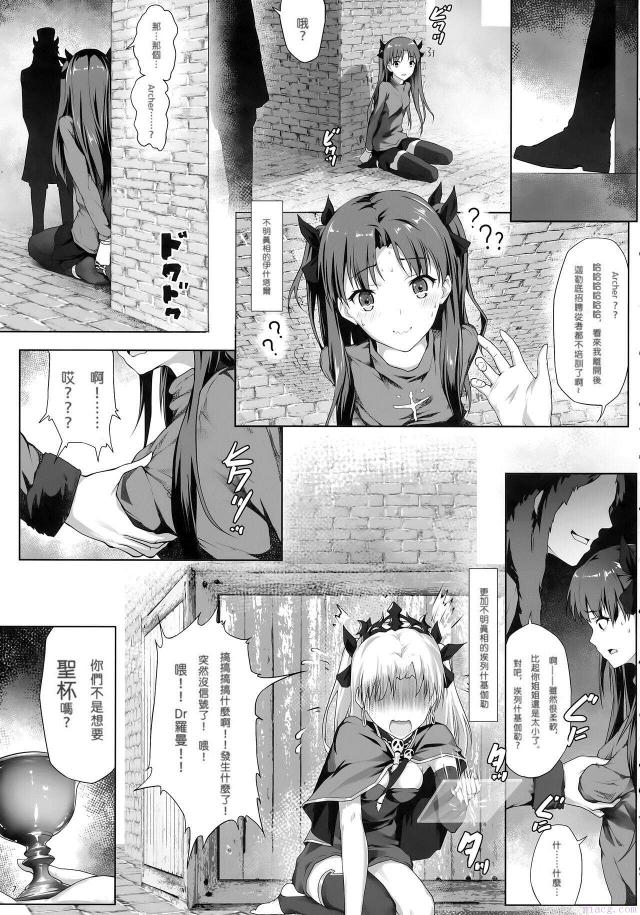 himitsu202408_133.jpeg