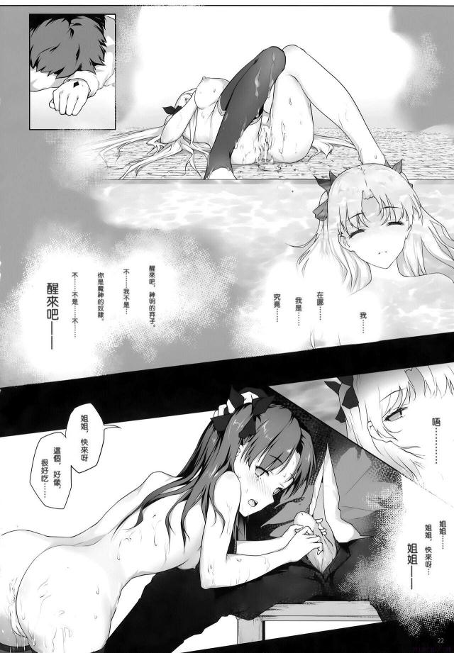 himitsu202408_293.webp