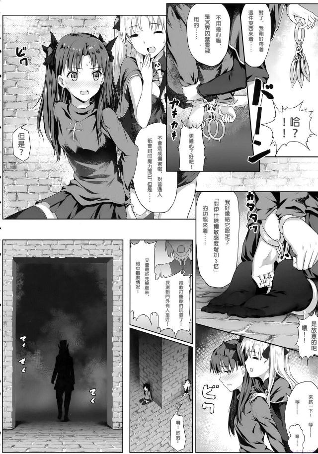 himitsu202408_116.jpeg