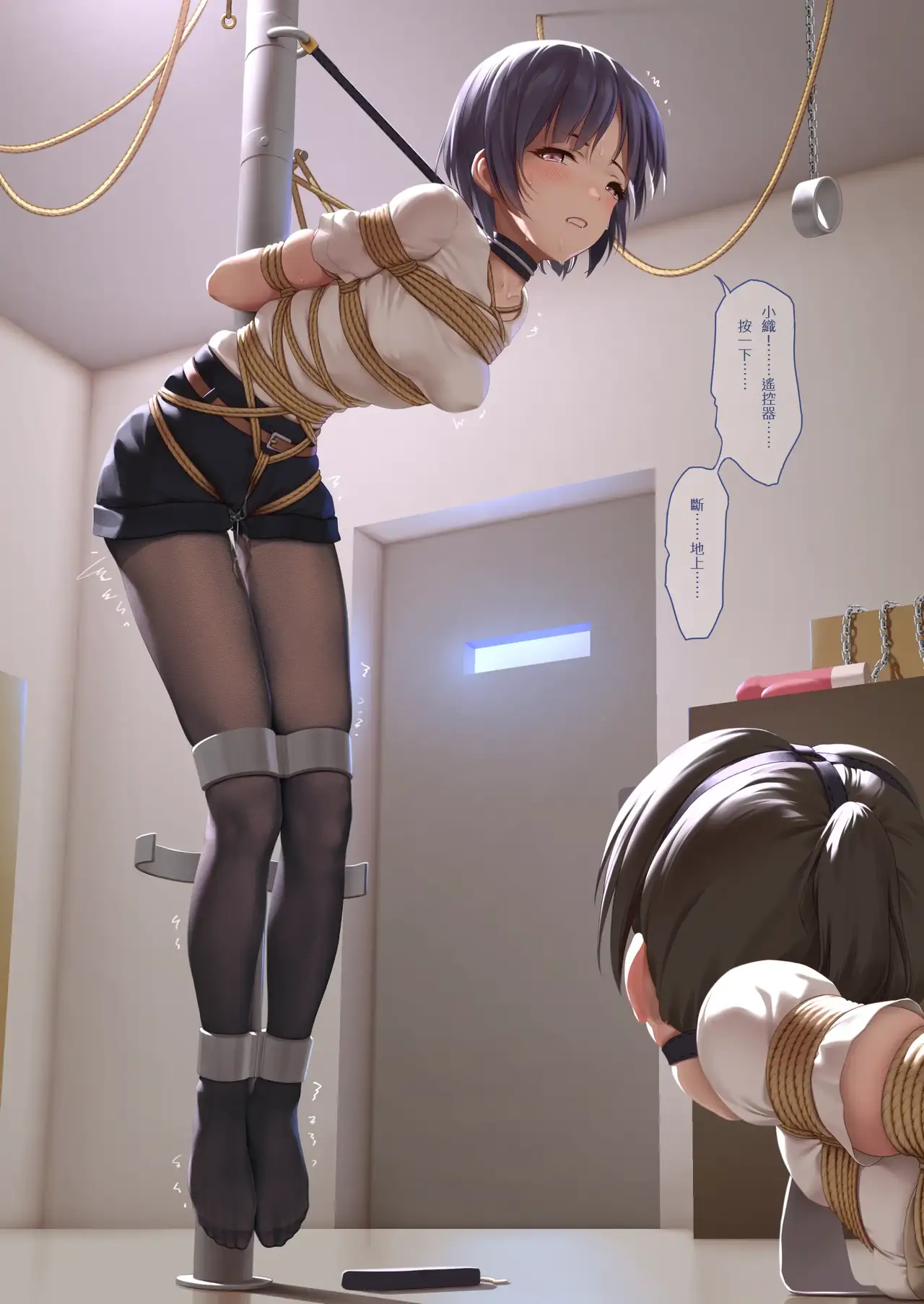 himitsu202408_228.webp