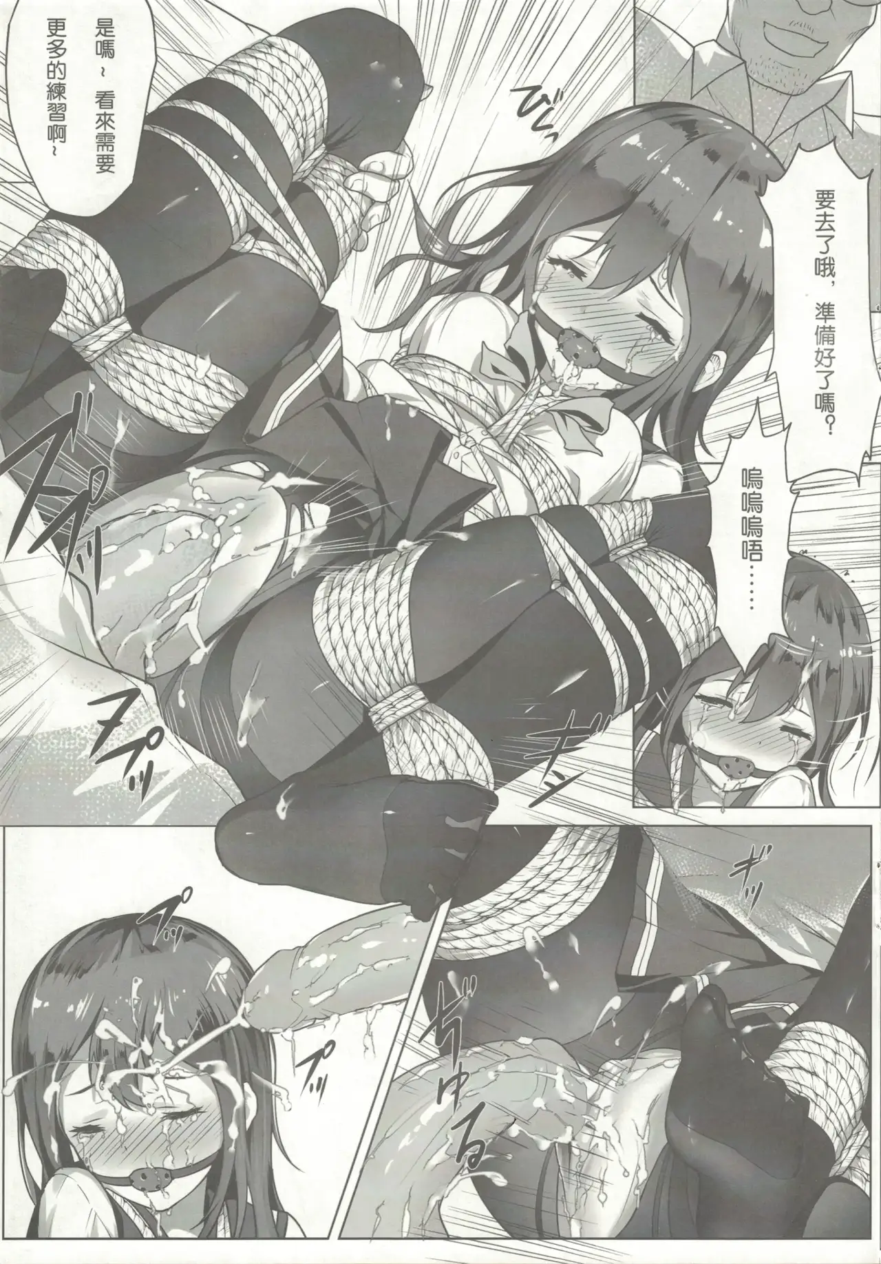 himitsu202408_260.jpg