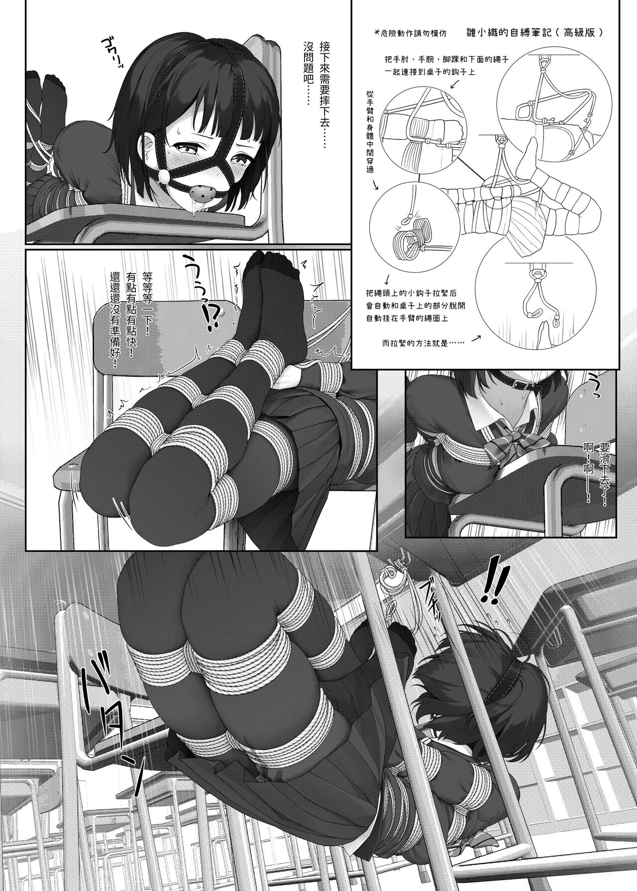 himitsu202408_187.jpg