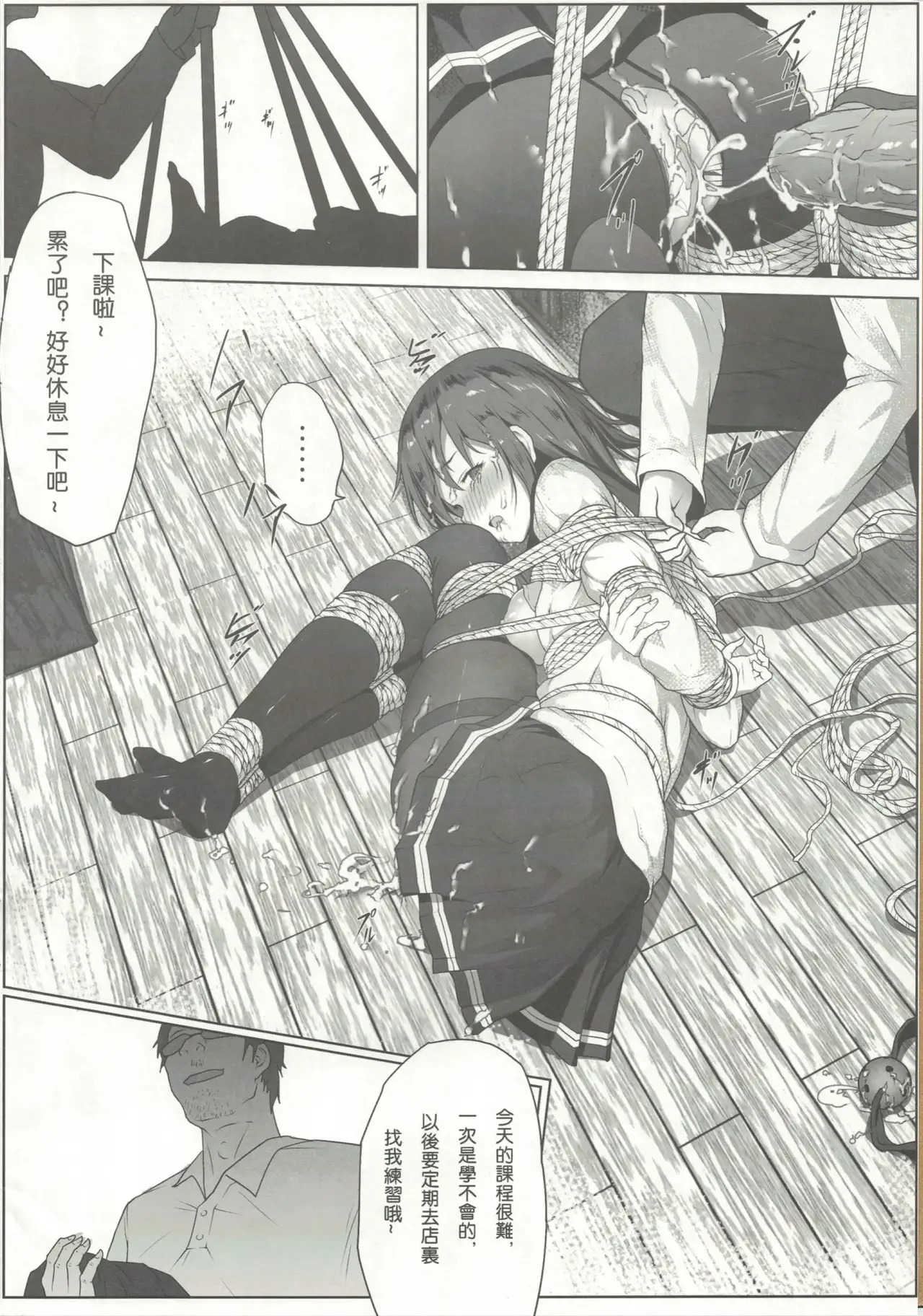 himitsu202408_306.jpg
