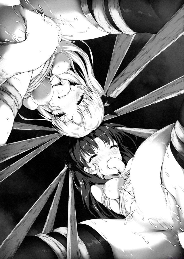 himitsu202408_326.webp