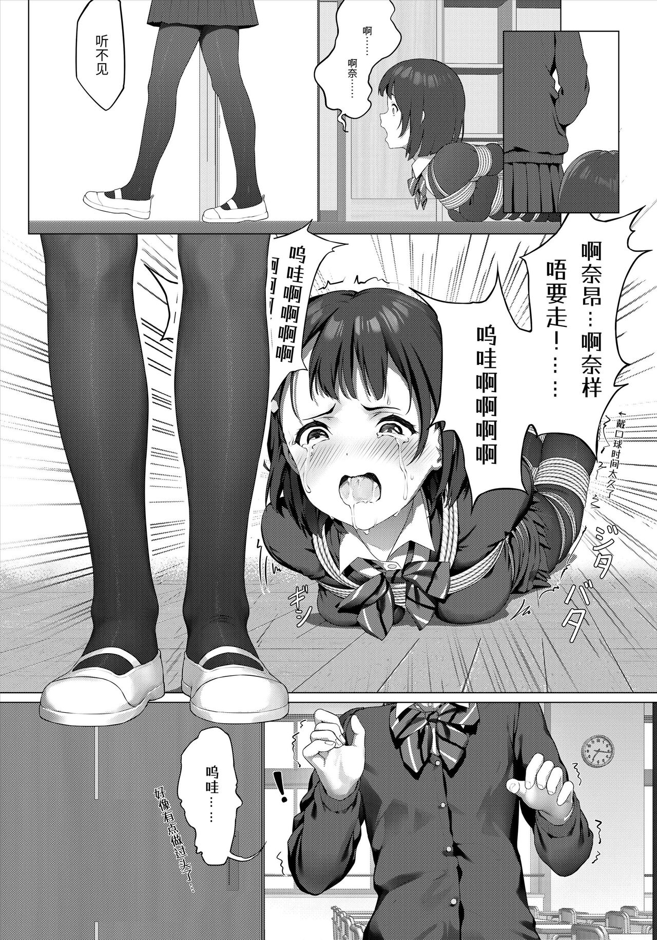 himitsu202408_305.jpeg