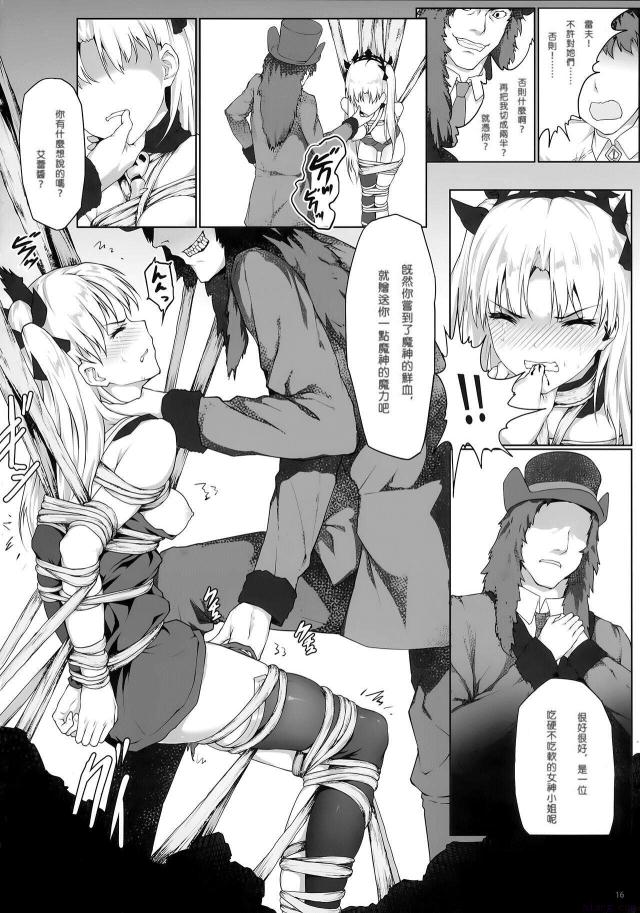 himitsu202408_250.webp