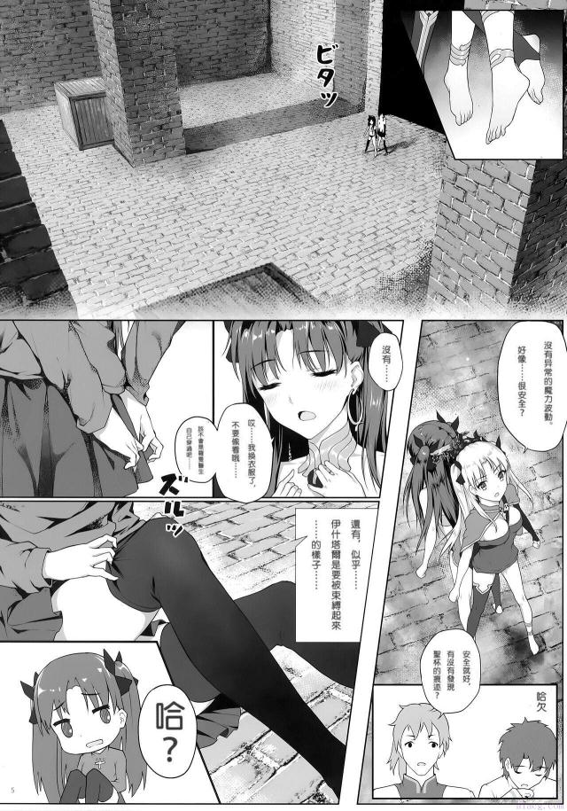 himitsu202408_99.jpeg
