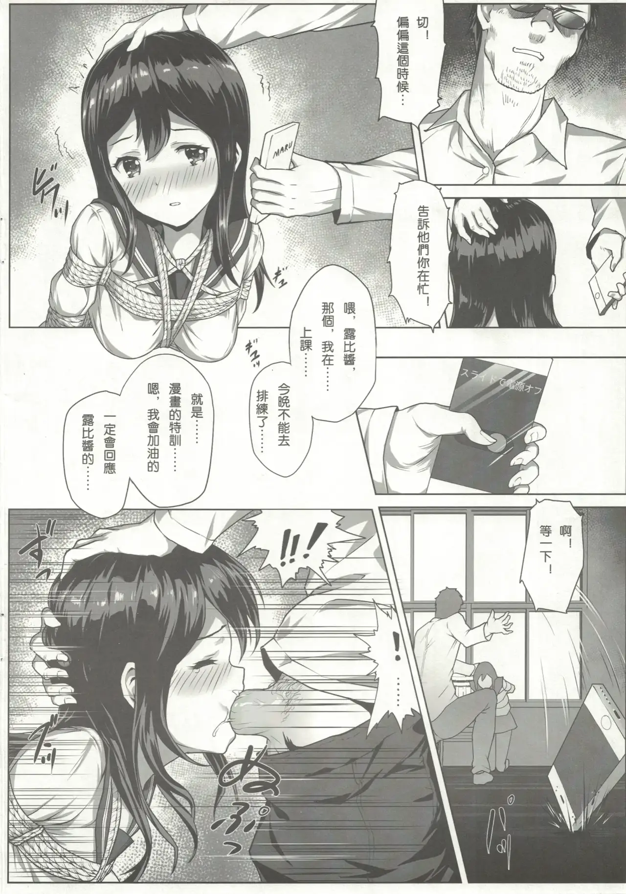 himitsu202408_180.webp