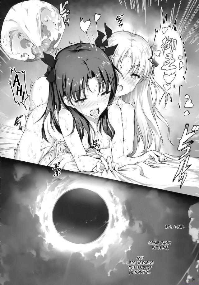 himitsu202408_314.webp