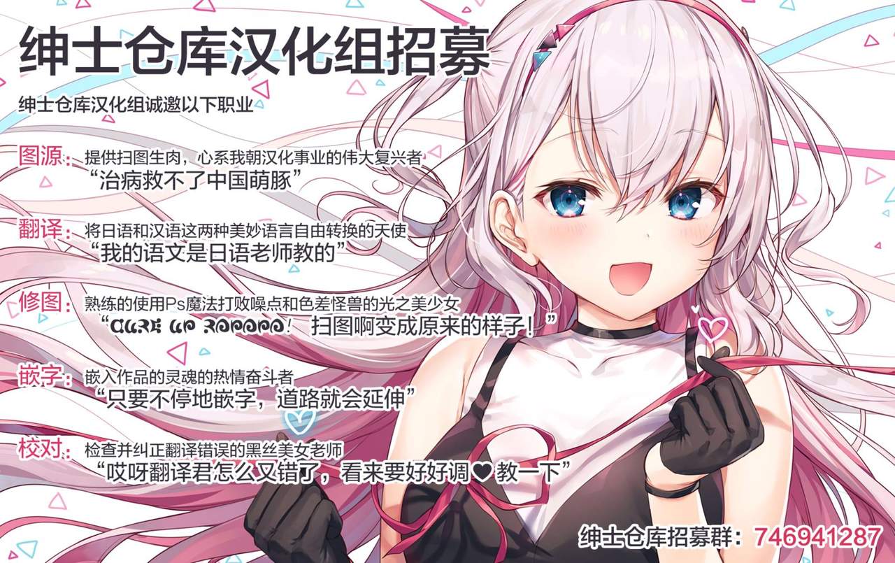 himitsu202408_233.webp