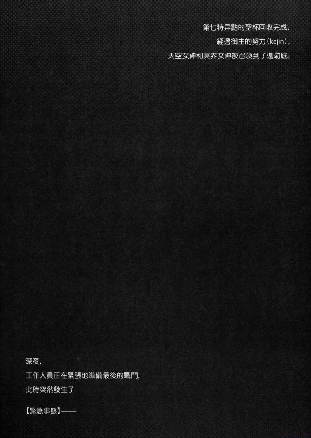 himitsu202408_48.jpeg