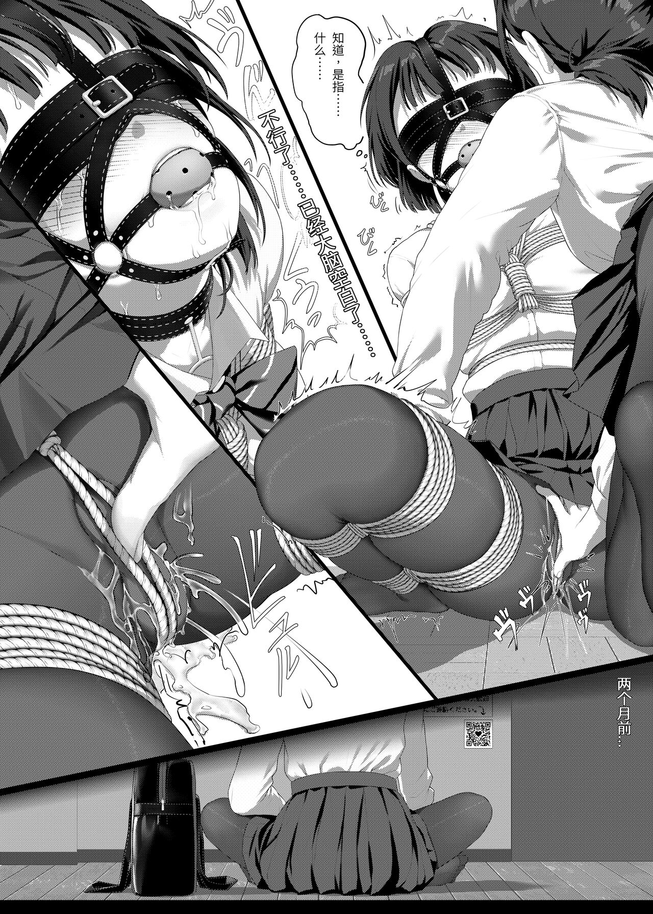 himitsu202408_340.webp