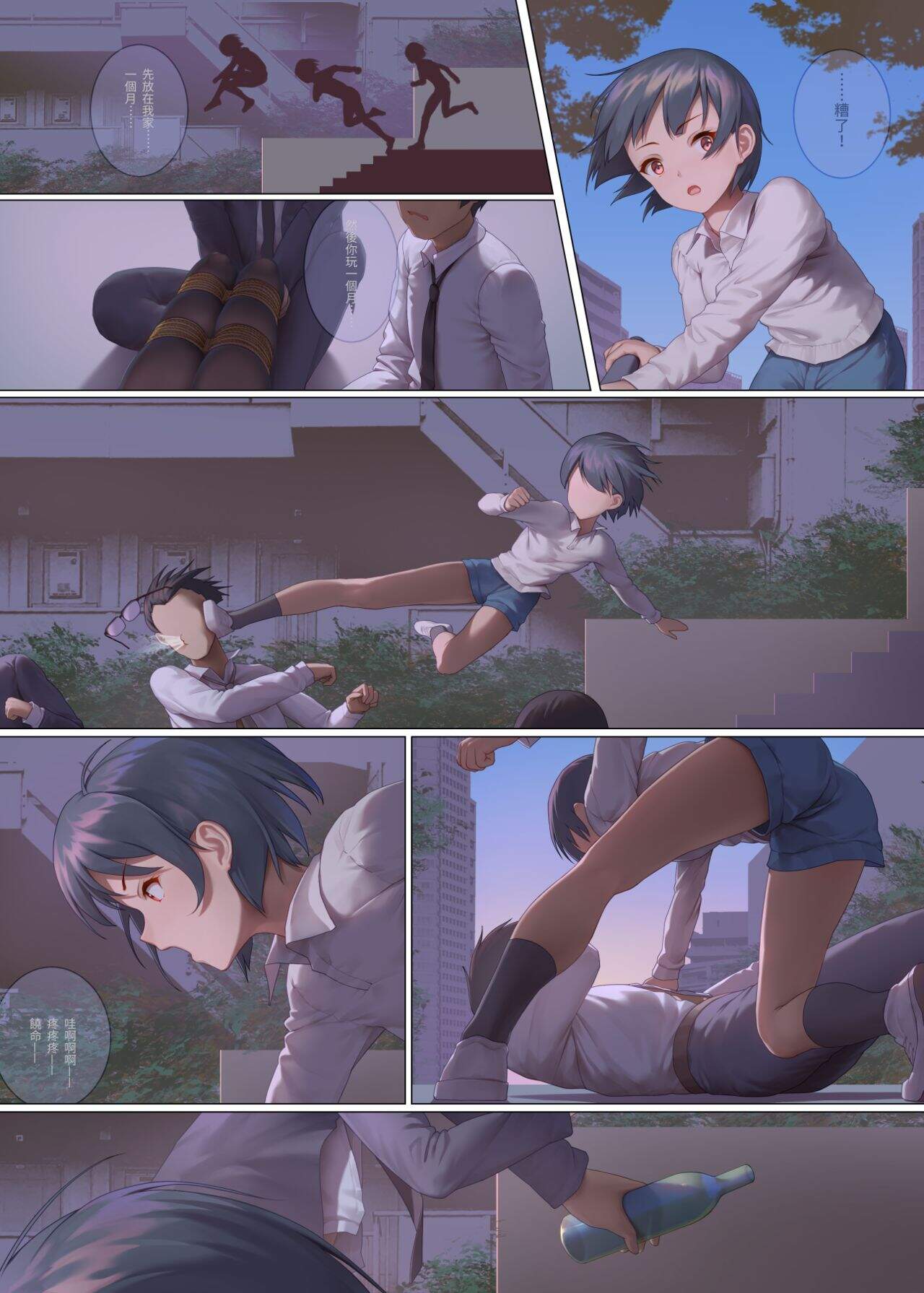 himitsu202408_211.webp