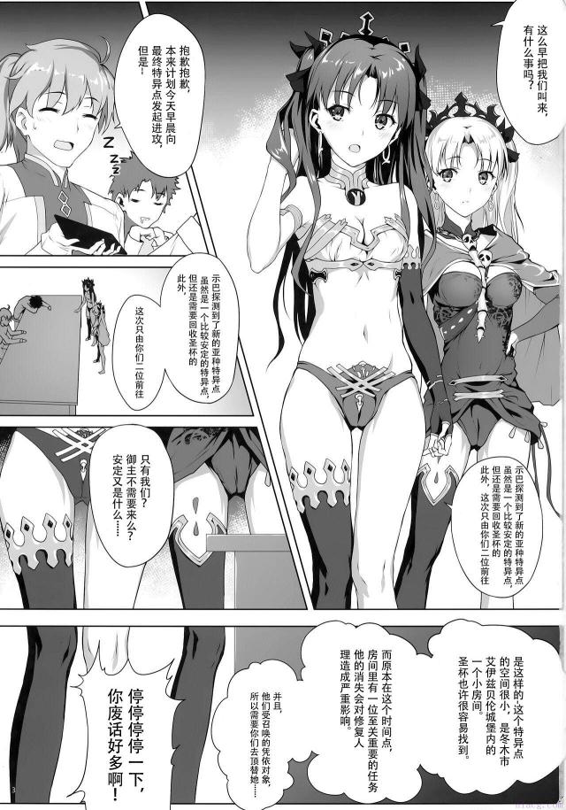 himitsu202408_65.jpeg