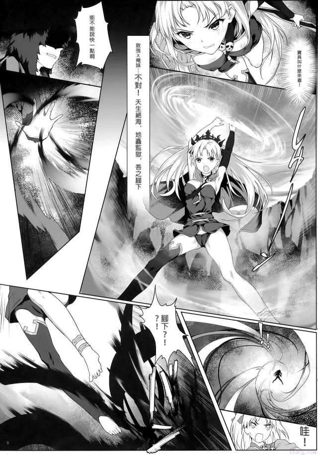himitsu202408_163.jpeg