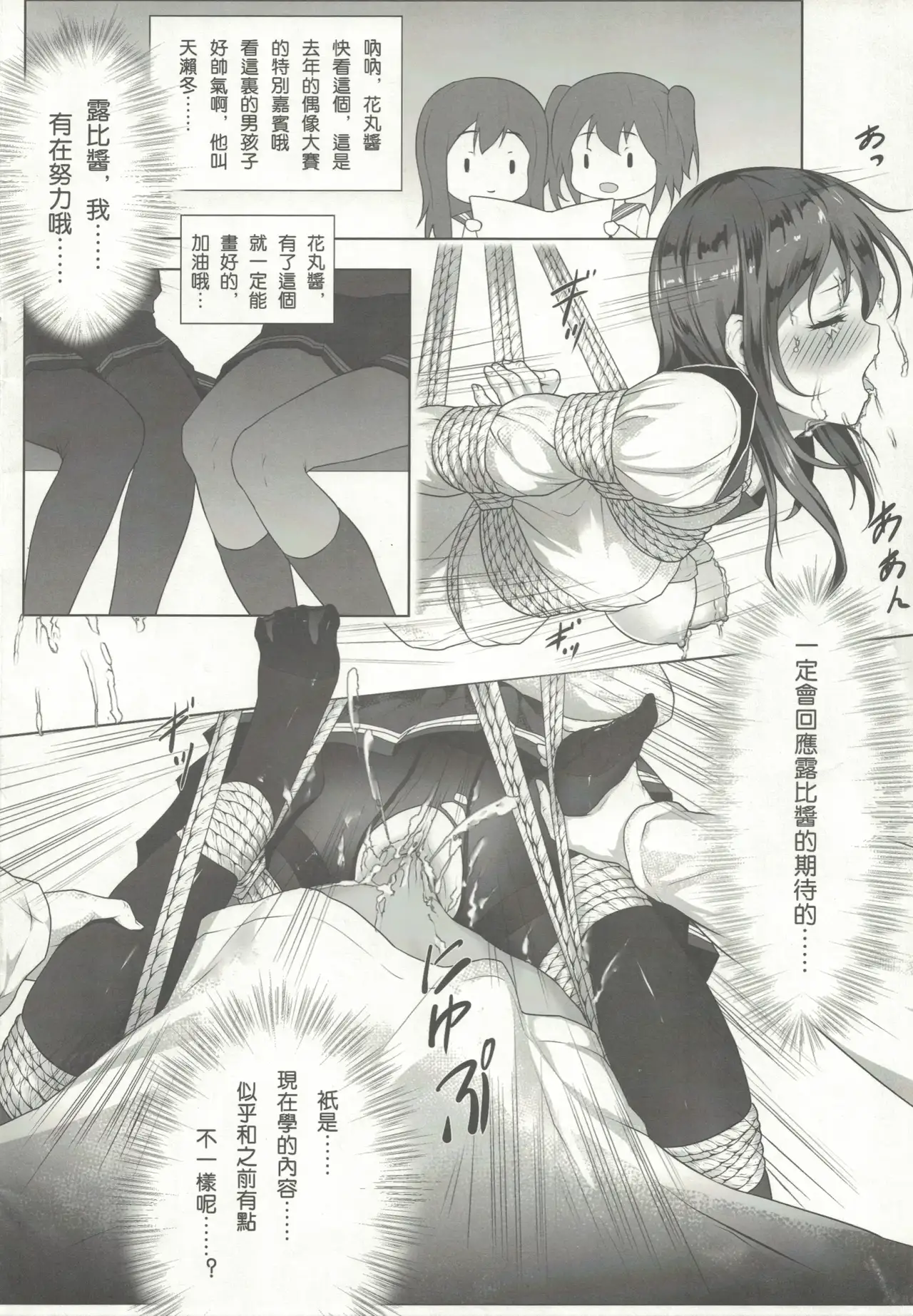 himitsu202408_295.jpg