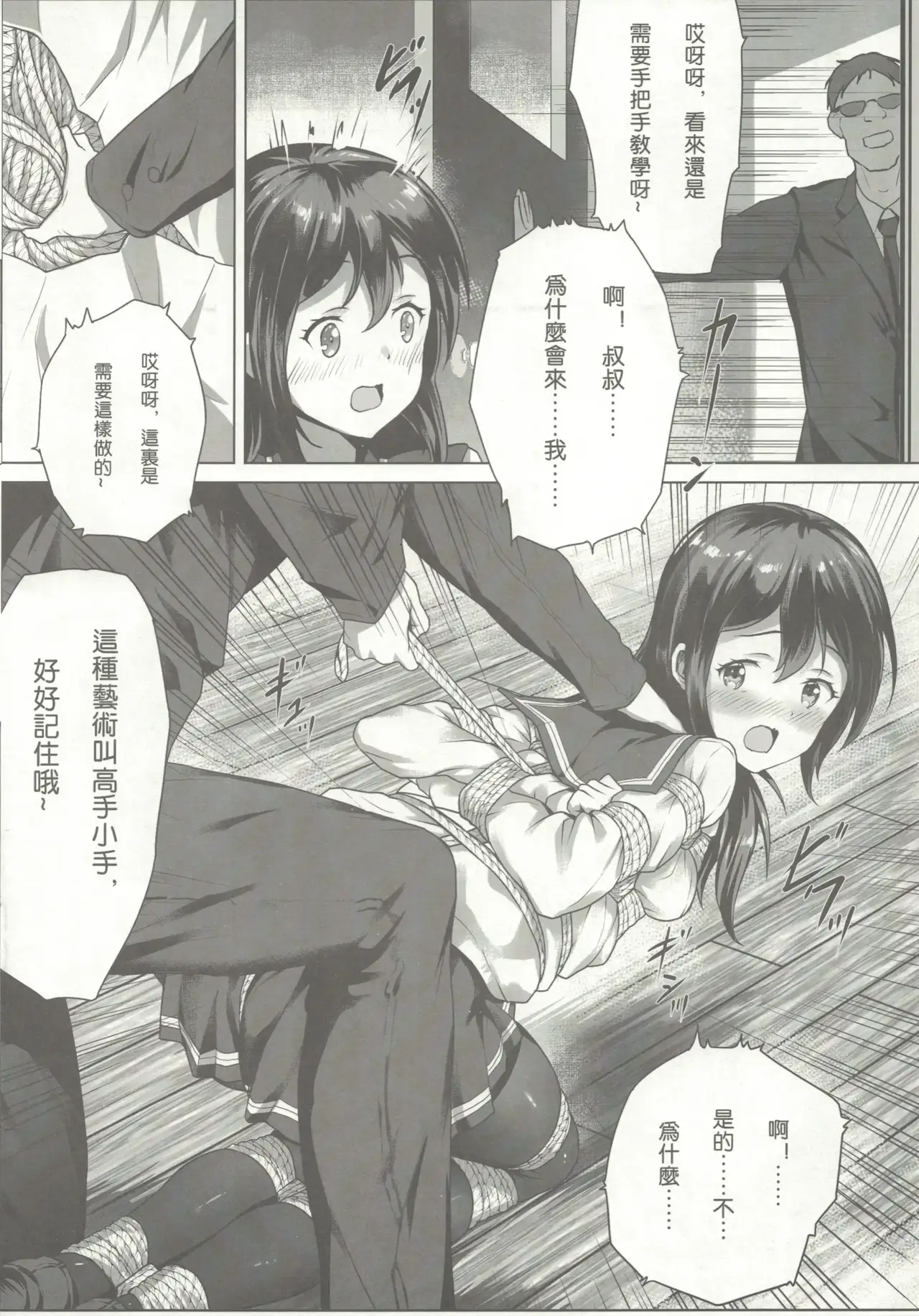 himitsu202408_150.webp