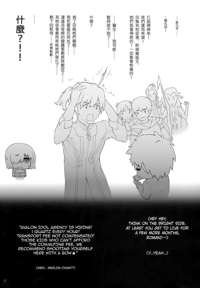 himitsu202408_319.webp