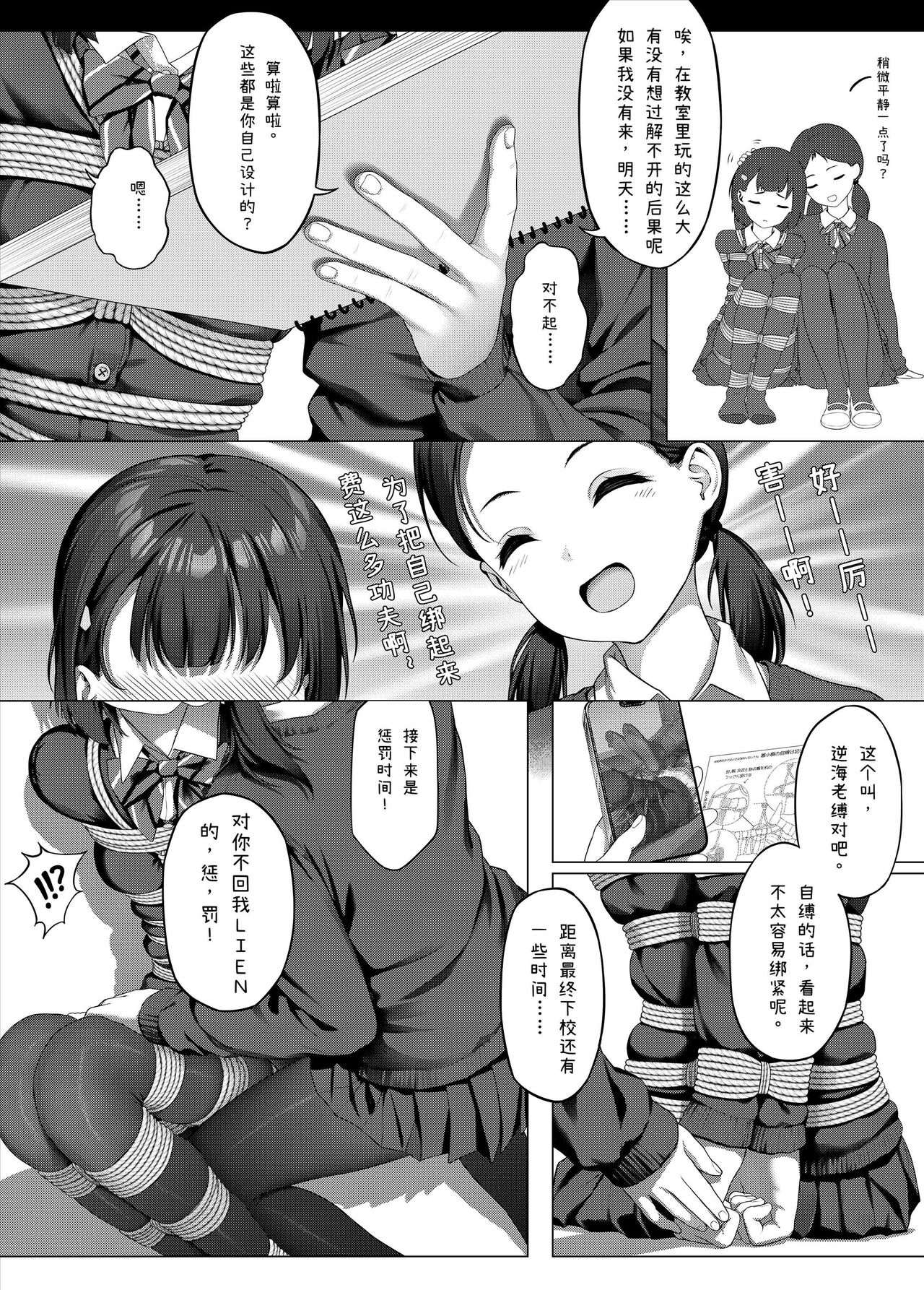 himitsu202408_315.jpeg
