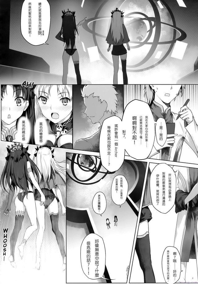 himitsu202408_82.jpeg