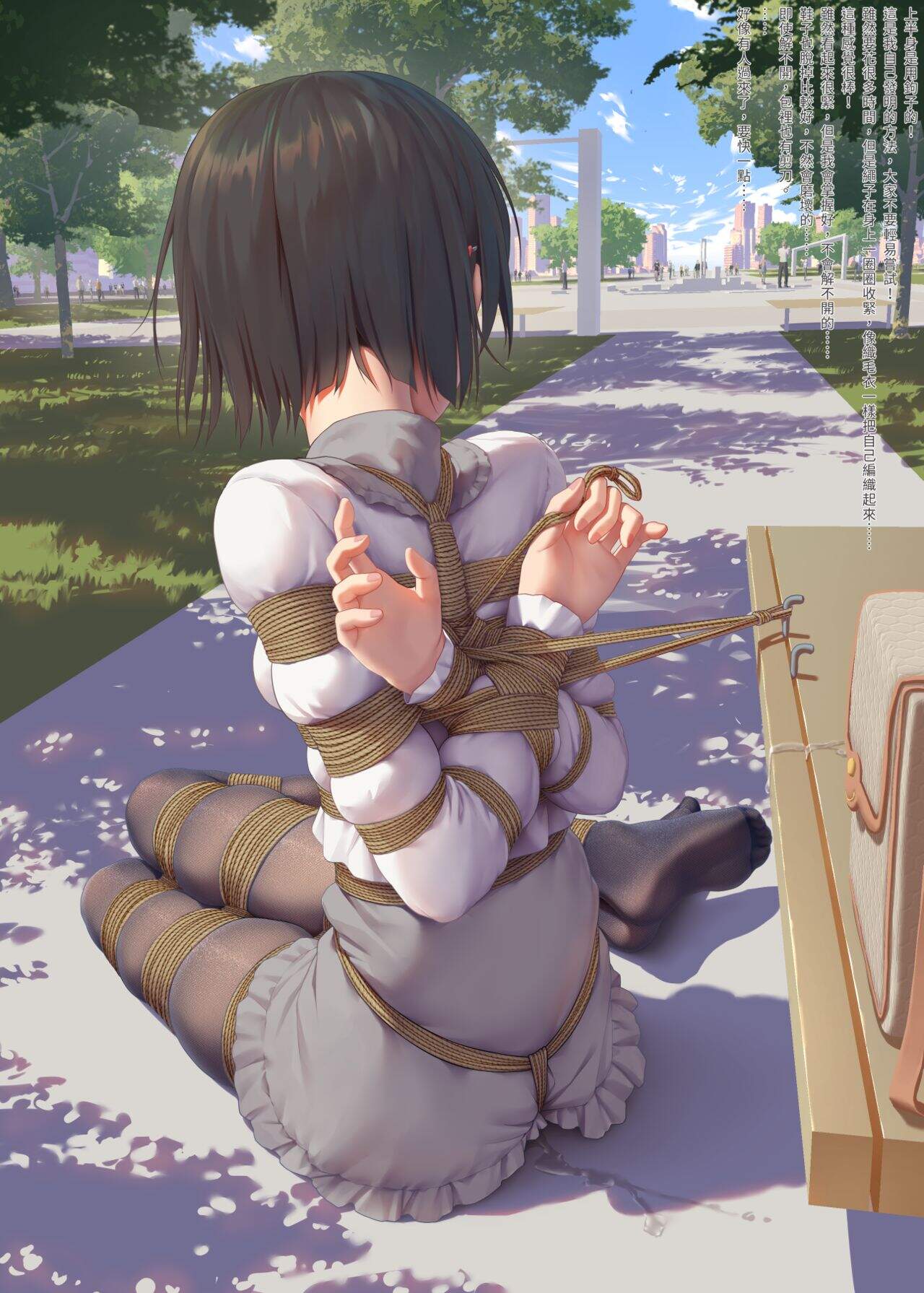 himitsu202408_38.jpg