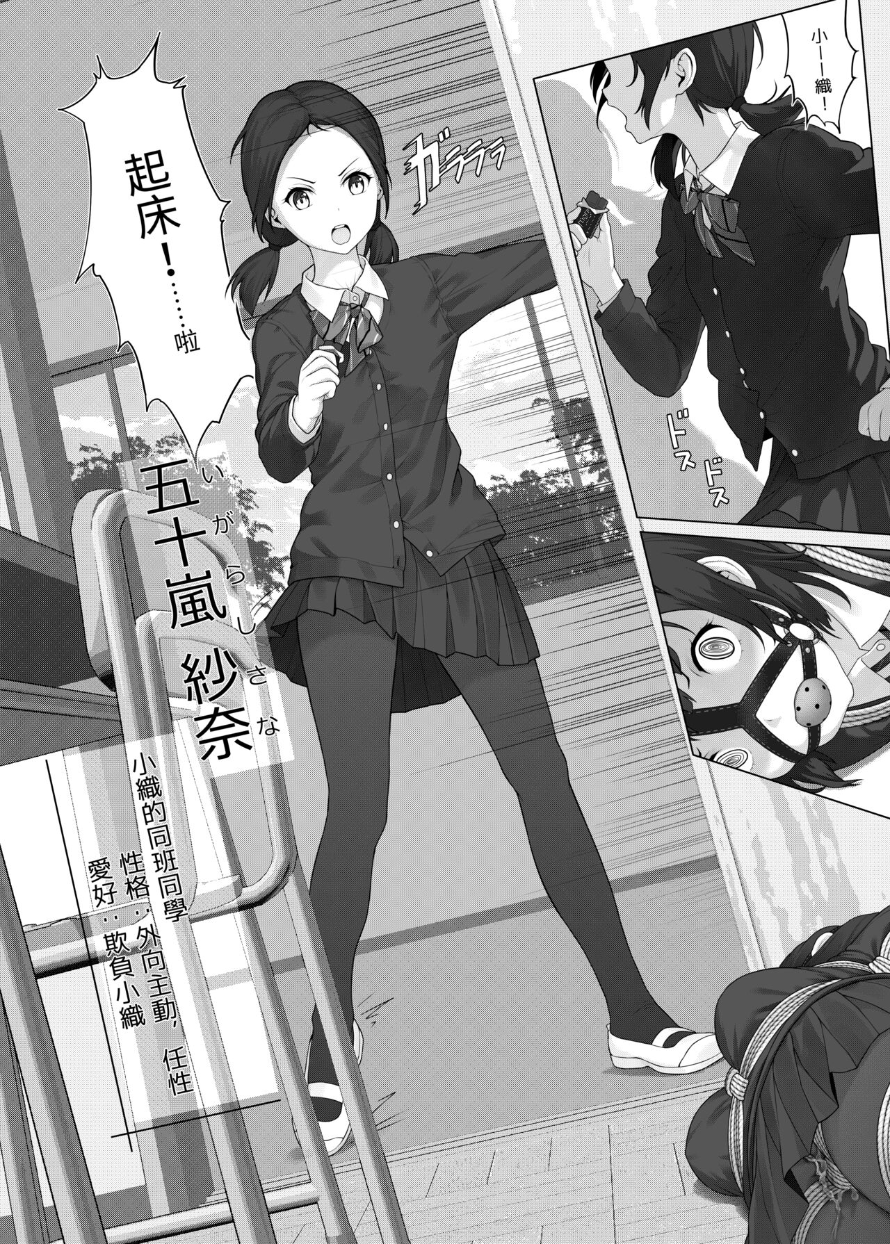 himitsu202408_281.jpeg