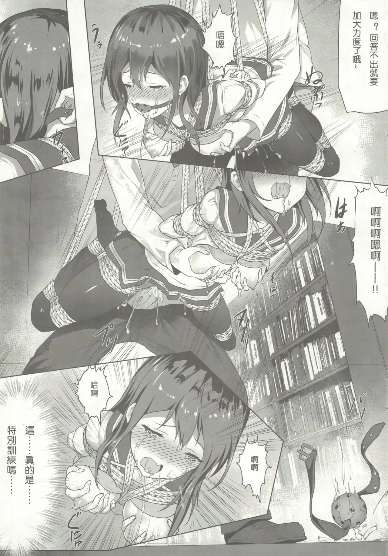 himitsu202408_289.jpg