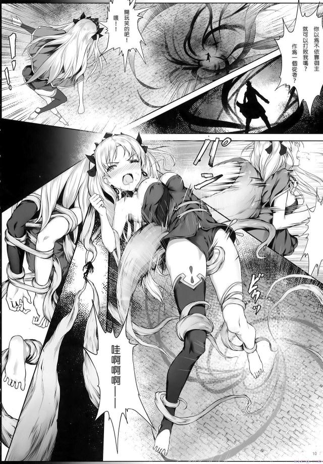 himitsu202408_178.jpeg