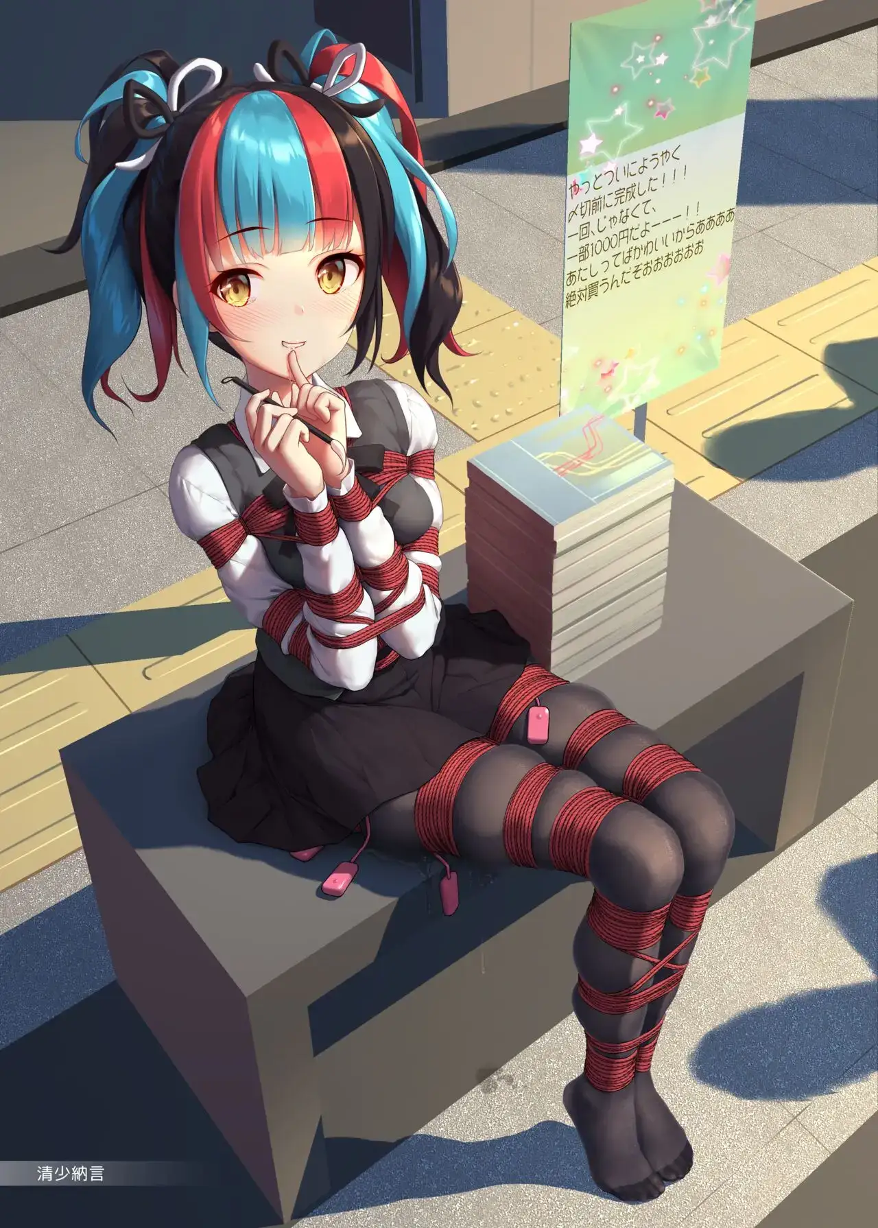 himitsu202408_20.webp