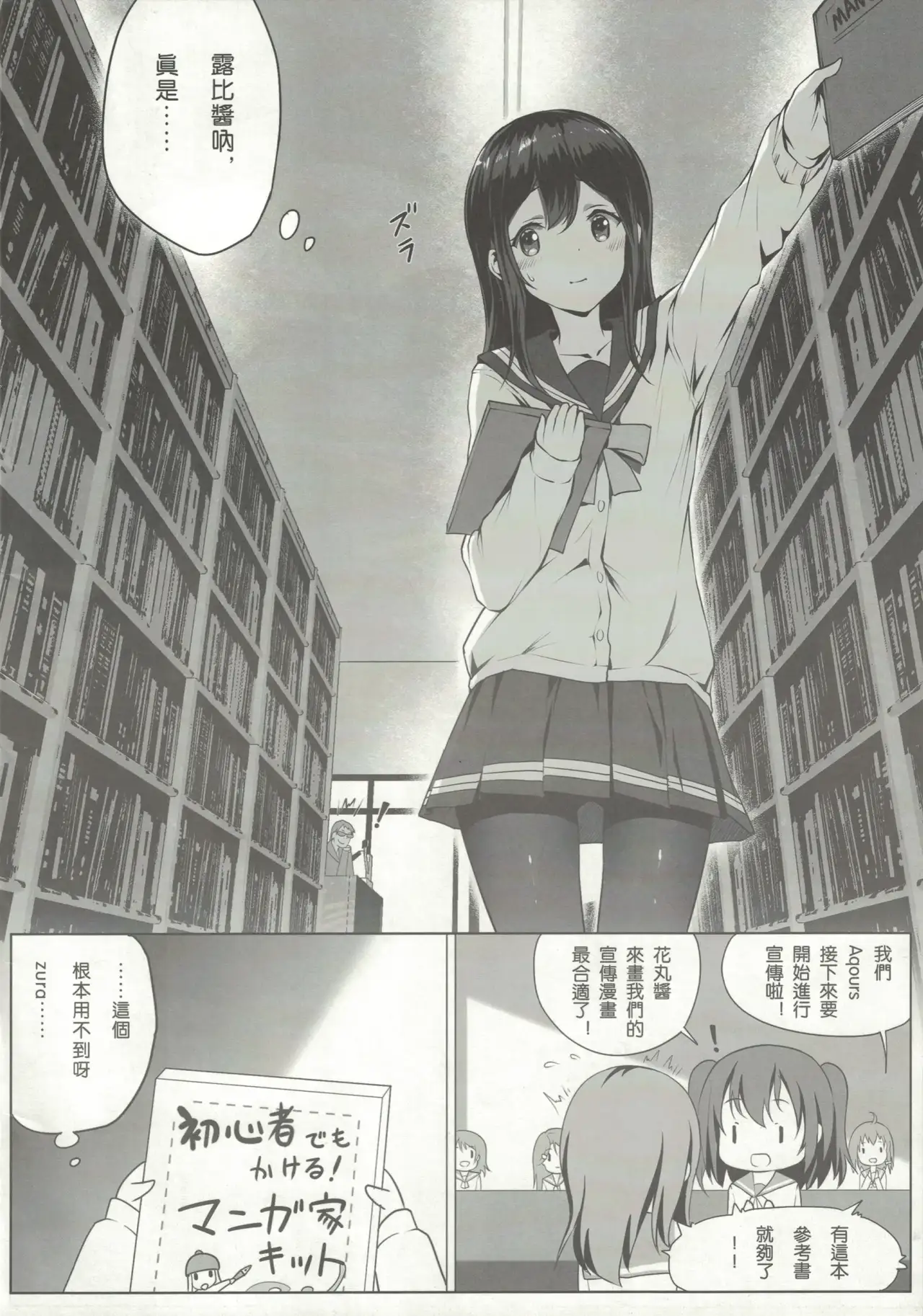 himitsu202408_50.webp