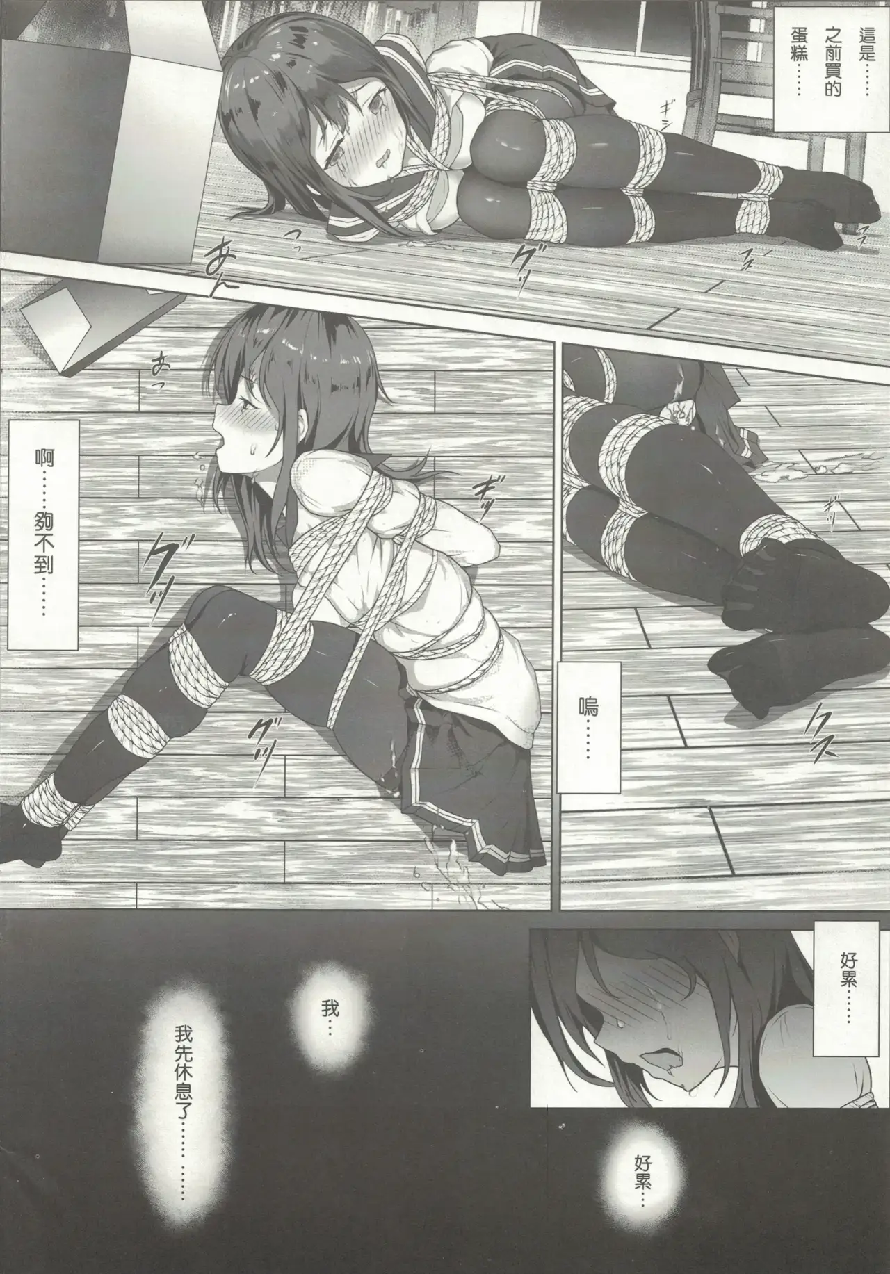 himitsu202408_316.jpg