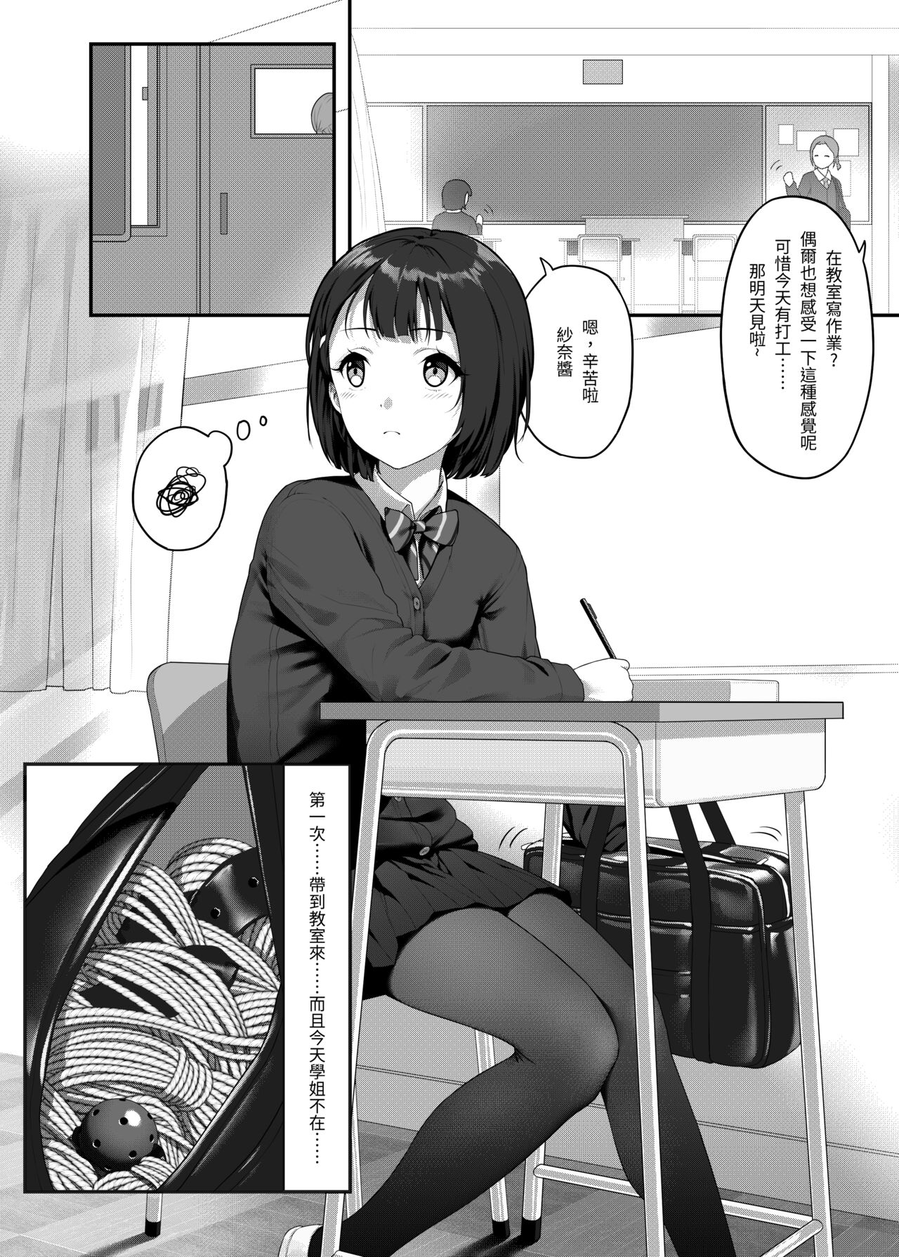 himitsu202408_42.jpg