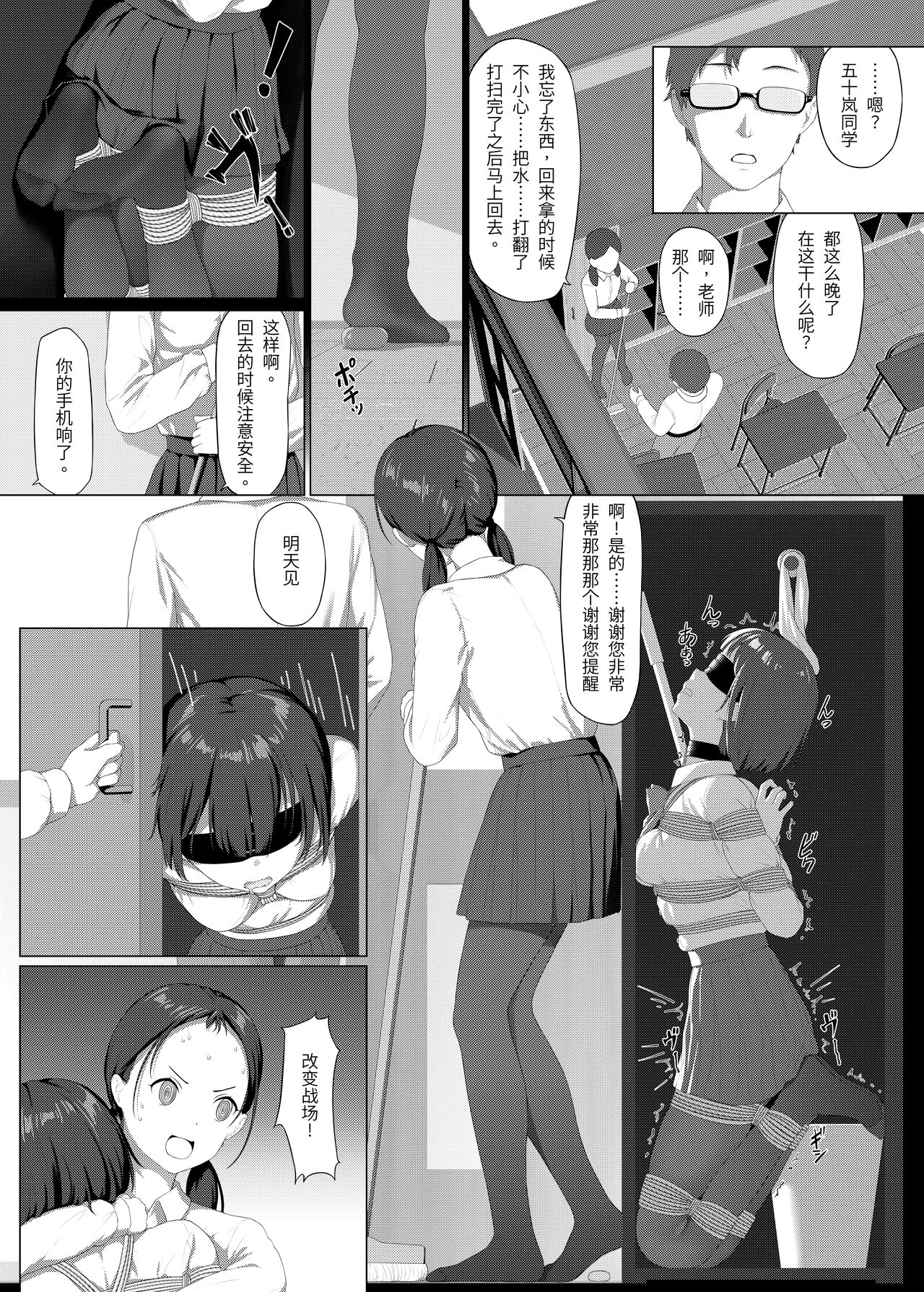 himitsu202408_350.webp