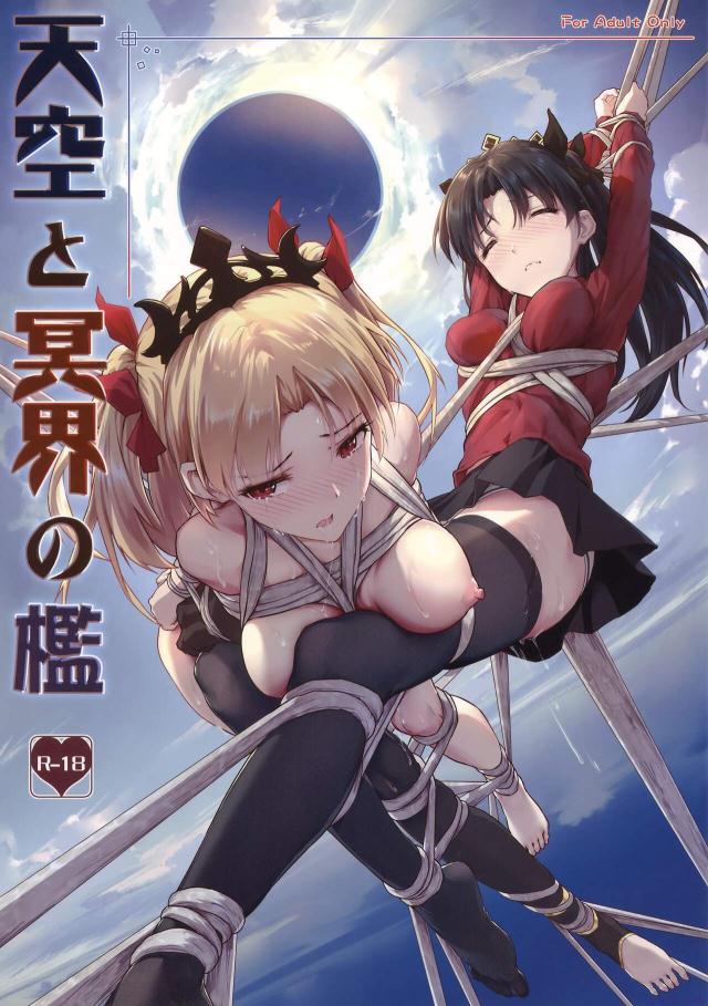 himitsu202408_31.jpeg