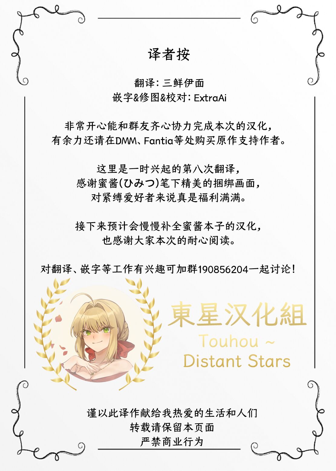 himitsu202408_213.webp